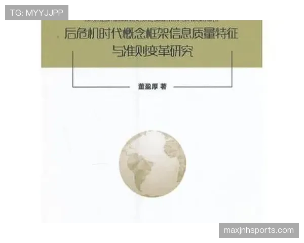 危机与变革，山东泰山：管理混乱与战术转型如何动摇“豪门”根基？