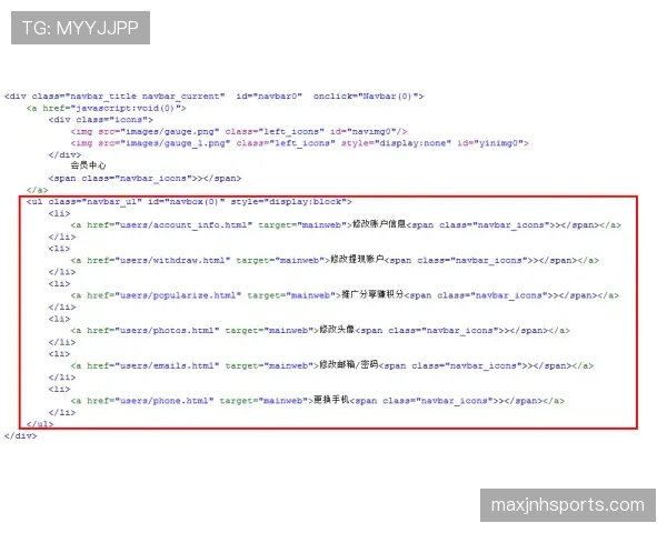 界外判定规则详解：关键判罚条件与裁判执行标准