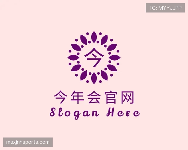 介绍金年会